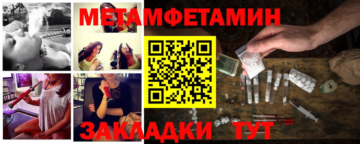 Ульяновск  Amphetamine  blacksprut вход  Amphetamine Premium  Вход с VPN 