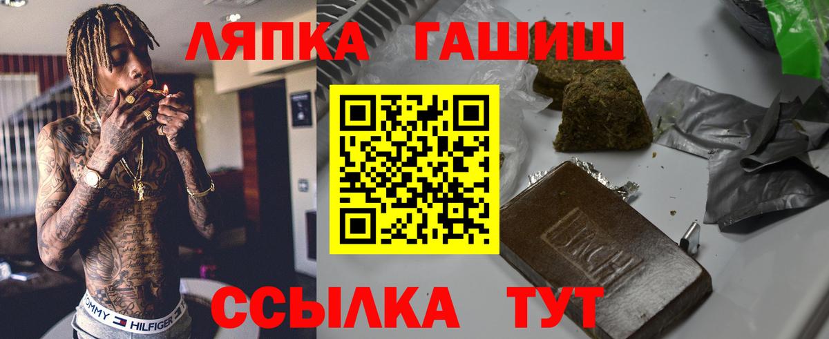 ГАШИШ AMNESIA HAZE  Вход с VPN  Гашиш ice o lator  Ульяновск 