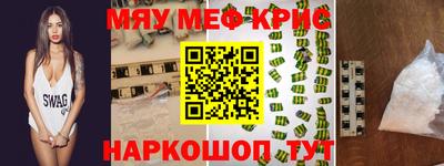крисы Кингисепп