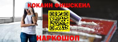 ALPHA PVP Конаково