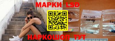 меф Кинель