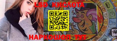 амф Комсомольск-на-Амуре