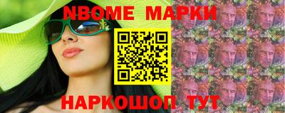 меф Кинель