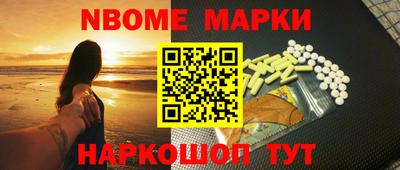 меф Кинель