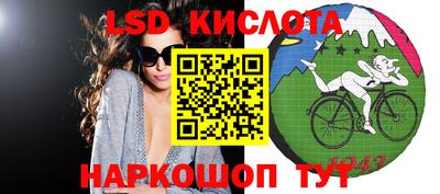 амф Комсомольск-на-Амуре