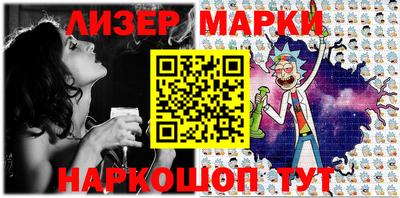 меф Кинель