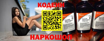 амф Комсомольск-на-Амуре
