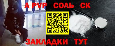 амф Комсомольск-на-Амуре