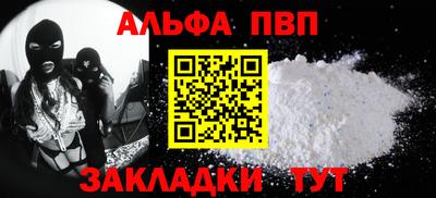 меф Кинель