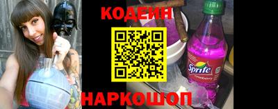 меф Кинель
