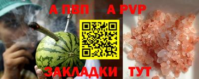 меф Кинель