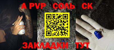 амф Комсомольск-на-Амуре