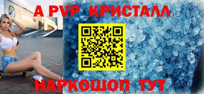 меф Кинель