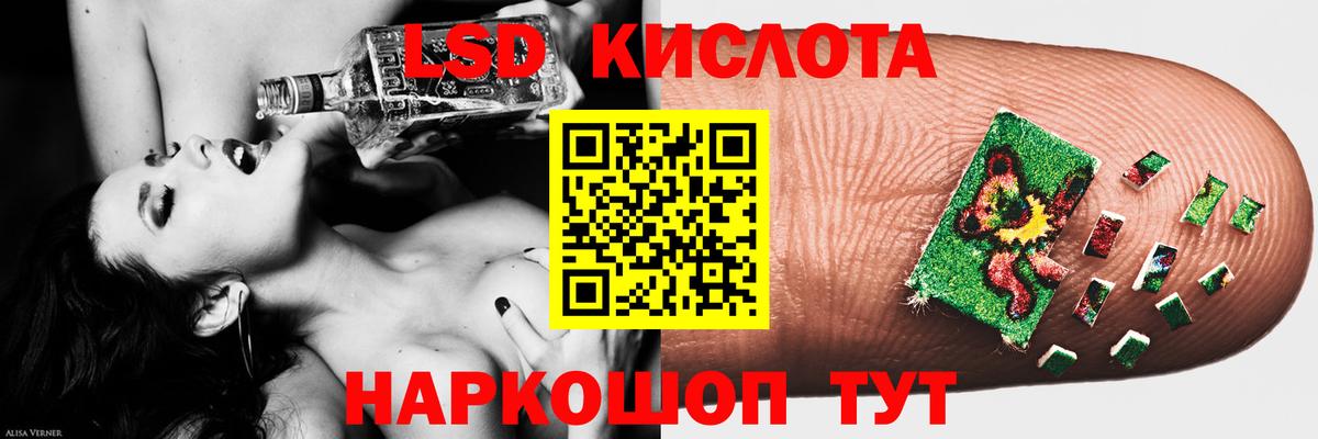 Ульяновск  LSD-25 экстази ecstasy  Лсд 25 экстази кислота  Вход с VPN 