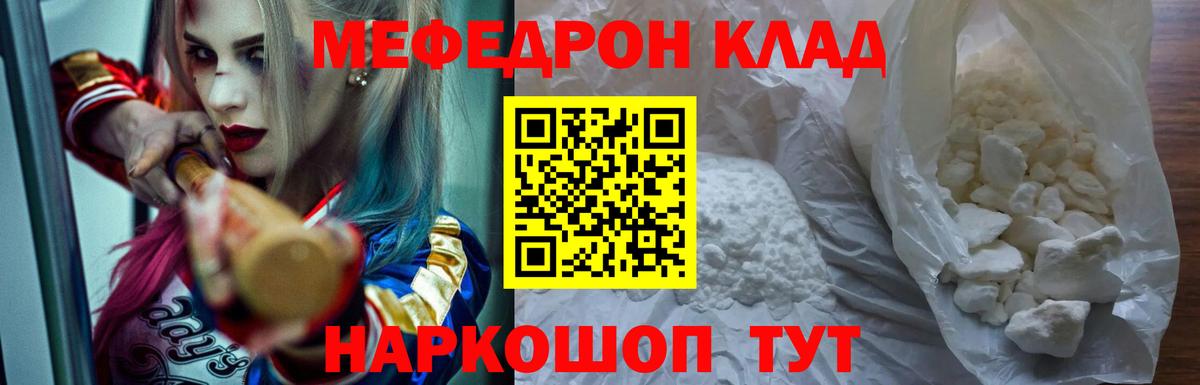 МЕФ Ульяновск
