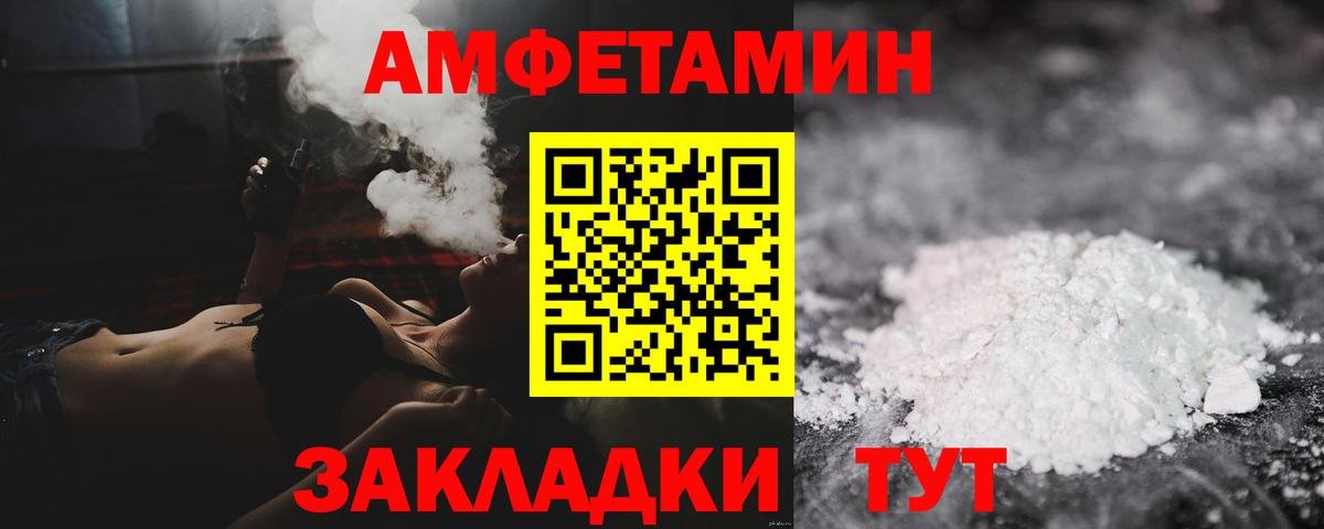 Метамфетамин пудра Ульяновск