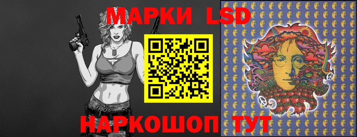 Марки N-bome 1,8мг Ульяновск