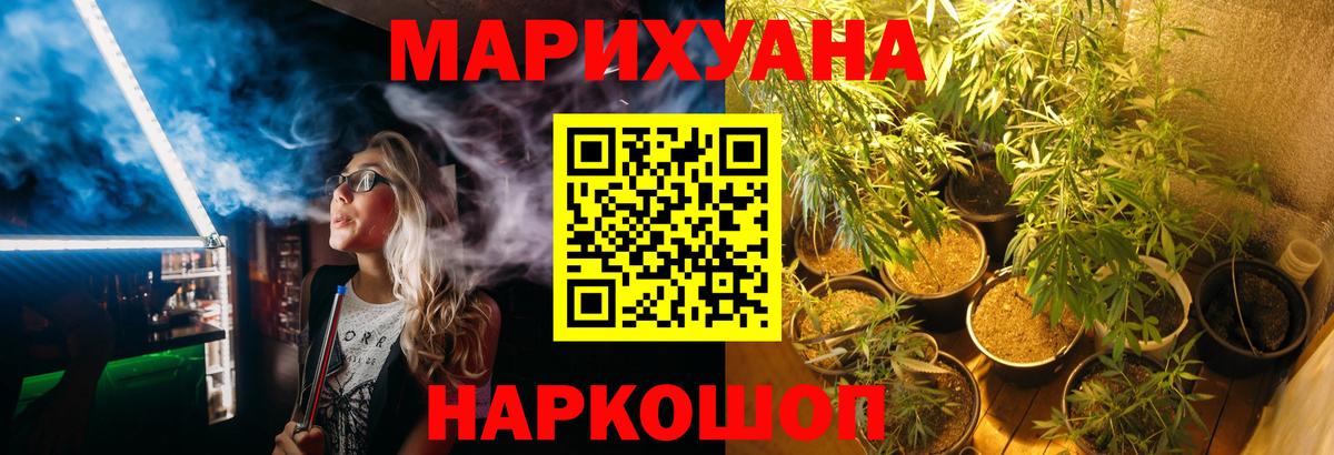 Марихуана OG Kush Ульяновск