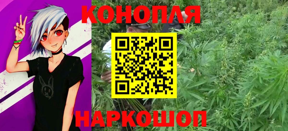 Каннабис конопля  Каннабис OG Kush  Вход с VPN  Ульяновск  Марихуана AK-47 